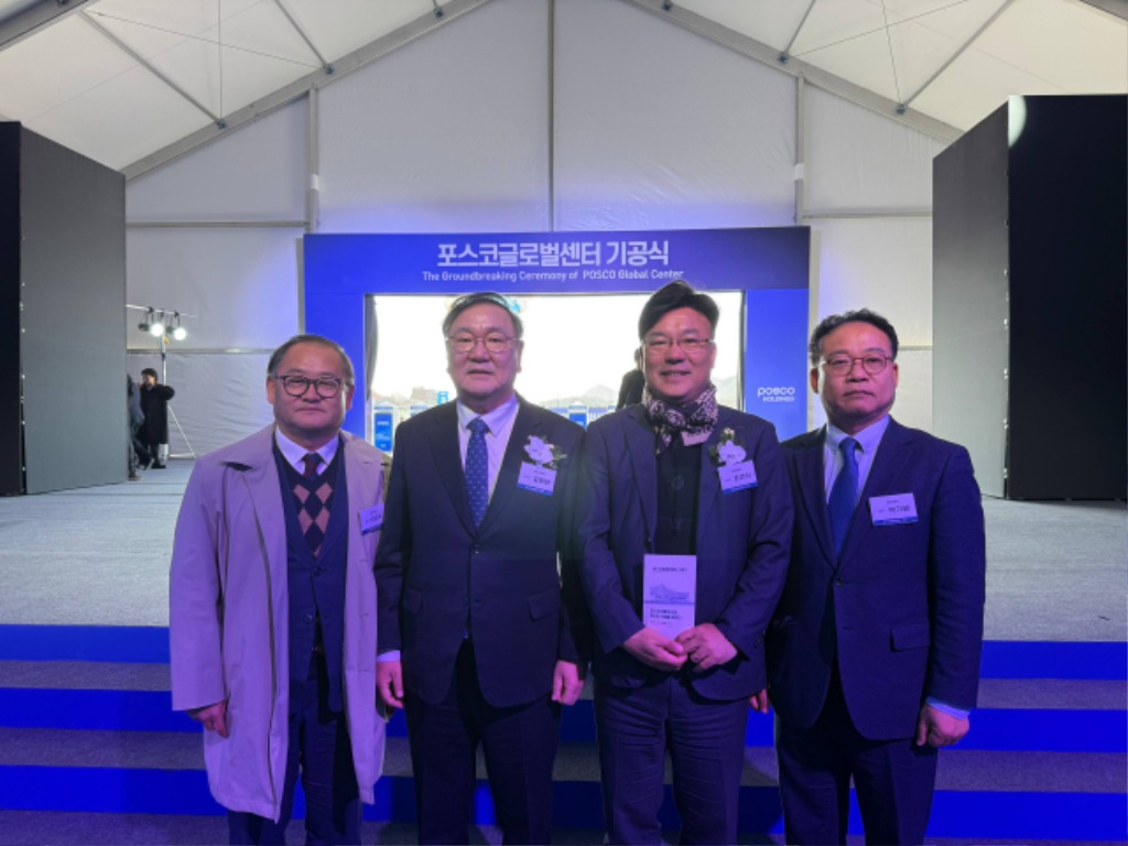 성남시의회 박기범 의원, 포스코 글로벌센터 기공식 참석