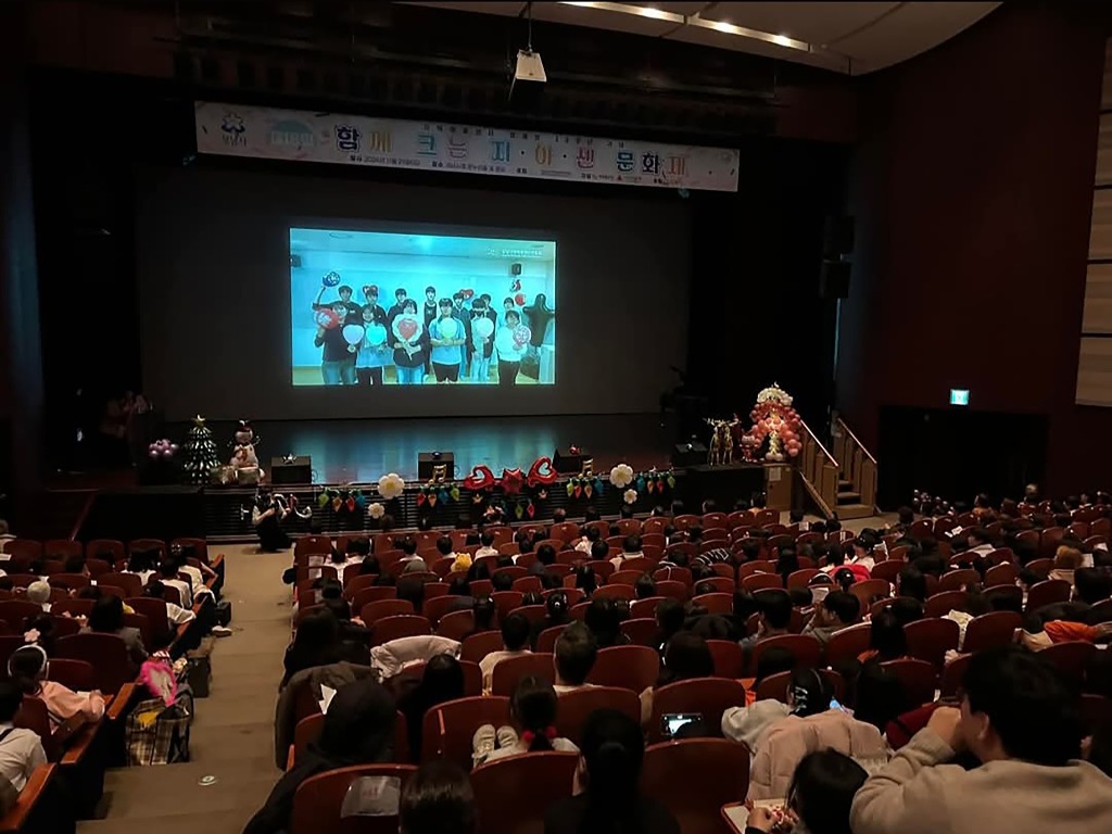 성남시 지역아동센터연합회 21일 시청서 가족 문화제 열어