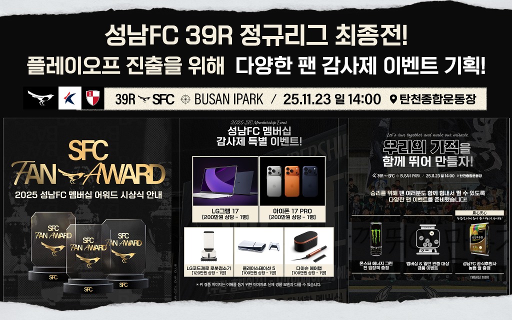 1123 보도자료 썸네일2.jpg