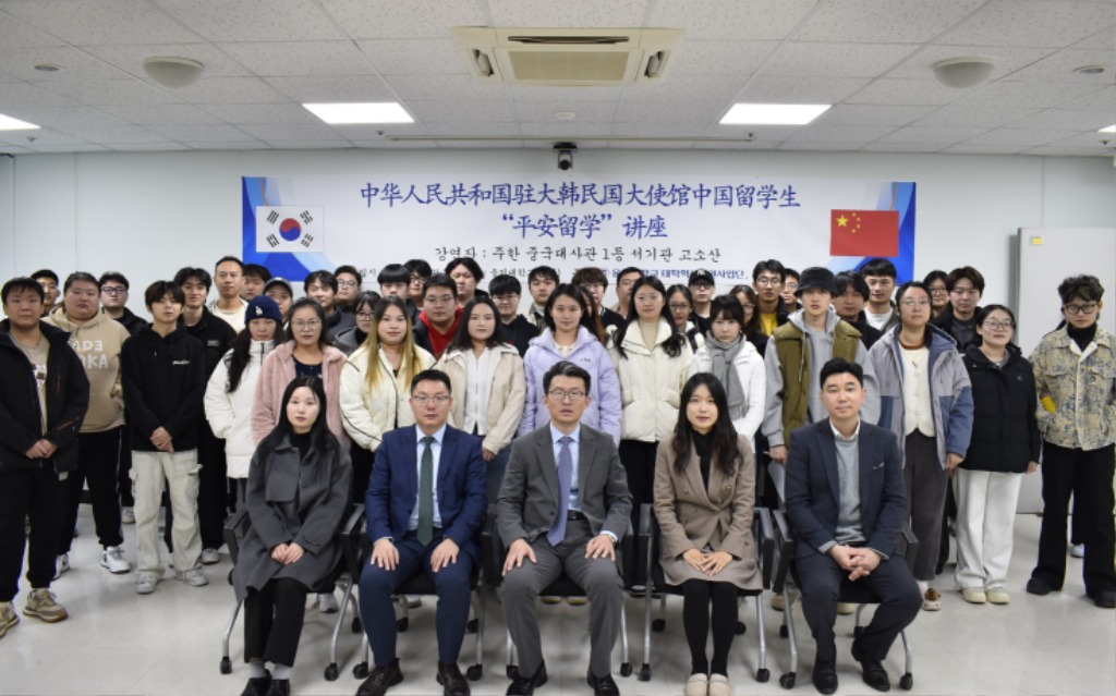 주한 중국대사관 초청 특강.JPG