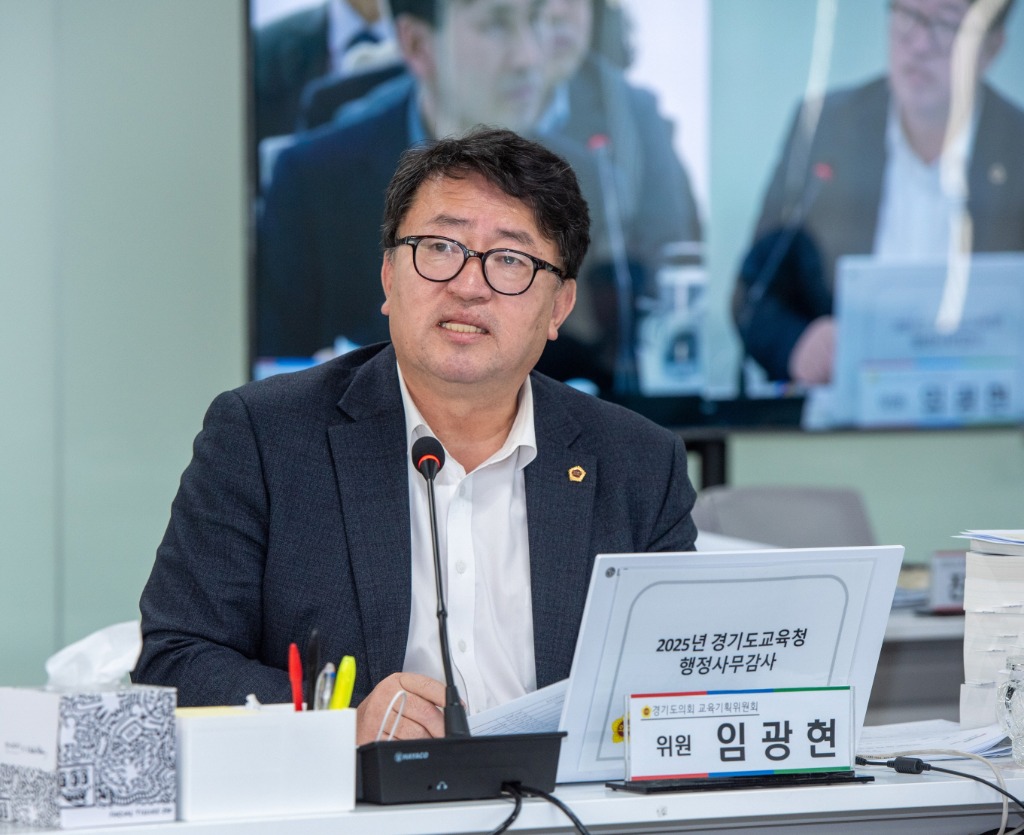 [수정]251119 임광현 의원, 교복원산지 변경 전수조사 필요.jpg