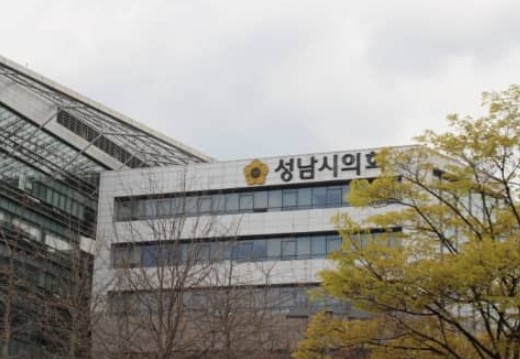 성남시의회 국민의힘협의회, 성남시민과 함께 7400억 환수 …