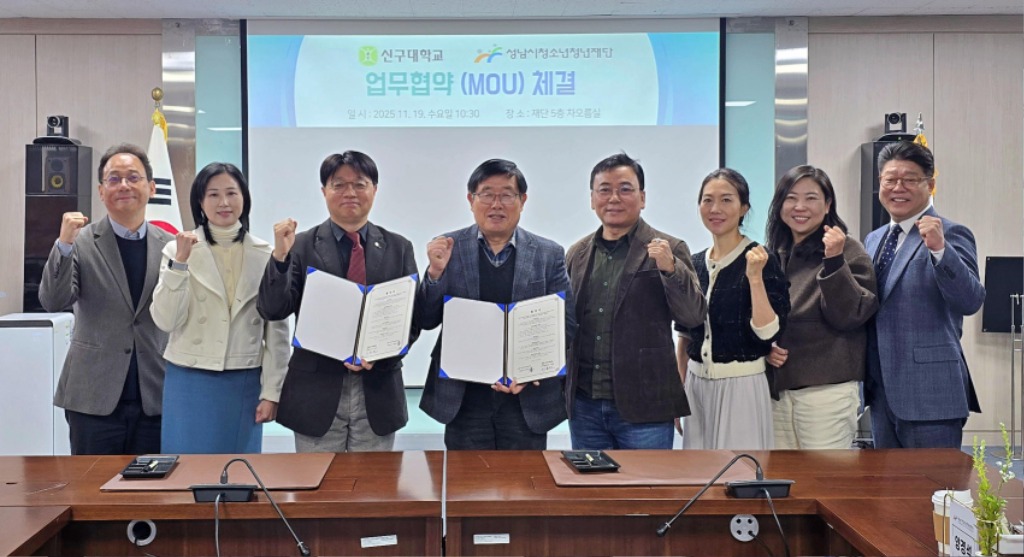 협약식 단체사진.jpg