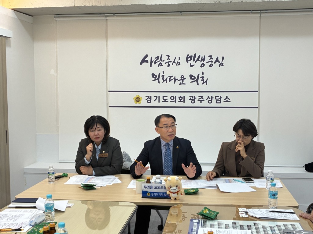 251120 김선영 의원. 광주시 장애인복지시설 대표자 간담회 개최(2).jpg