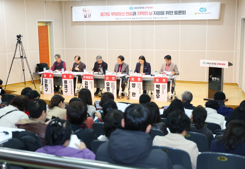 251120 유영두 의원, “가장 세계적인 경기도 무형유산을 전승하고 기억할 수 있는 기념일 지정할 것” (2).JPG