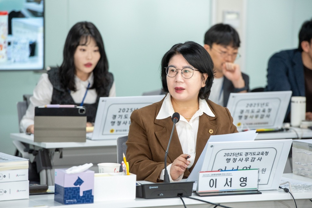 251120 이서영 의원, “경기도교육청, 362억 민간위탁 늘렸지만 감독은 미흡... 학교는 여전히 열악한 노동환경”.jpg