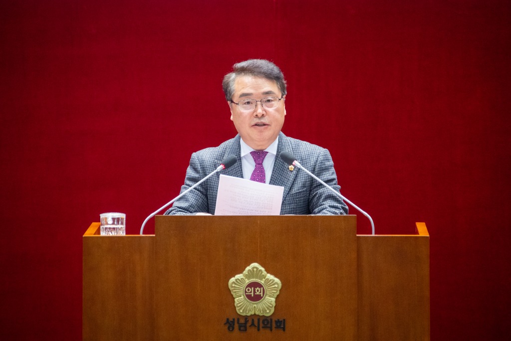 성남시의회 제307회 제2차 정례회 제1차 본회의 5분 발언…