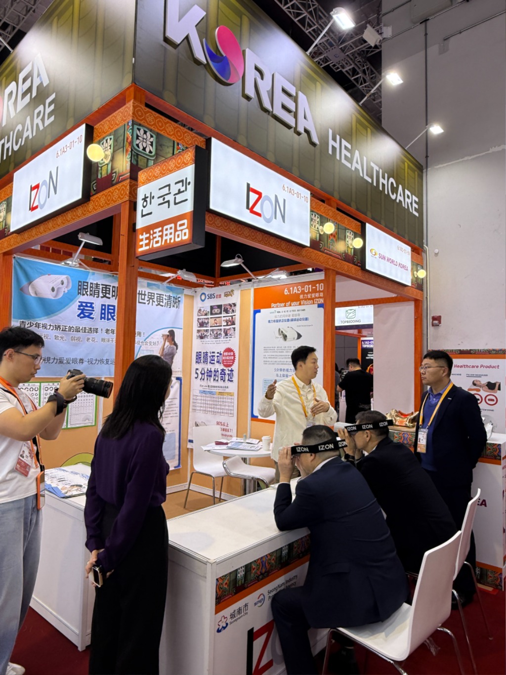 성남시, 중국 국제수입박람회에서 382억원 규모 수출상담 성…