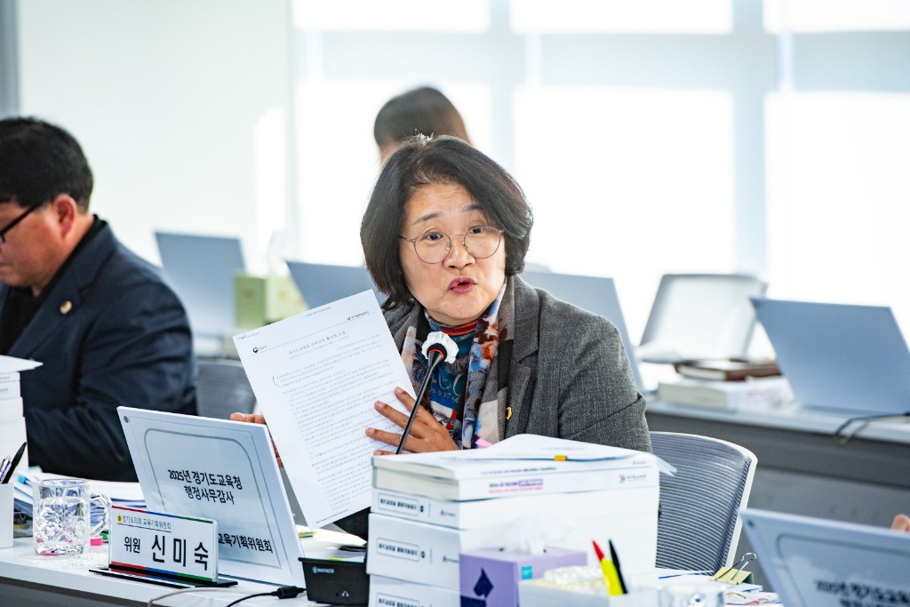 251120 신미숙 의원. 허공에 날린 AIDT예산...특별교부금이라도 철저한 검증 필요.jpg