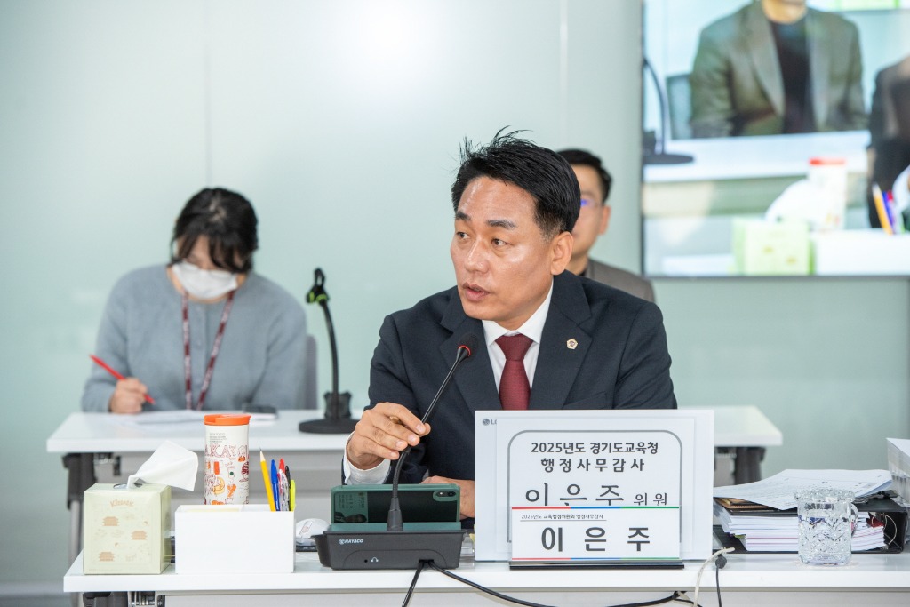 251121 이은주 의원, 구리교육지원청 신설 “미래형 교육지원청으로 준비해야...”.jpg