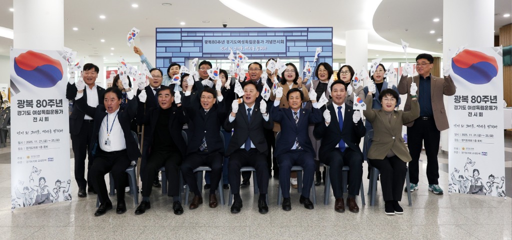 251121 여성독립가.jpg