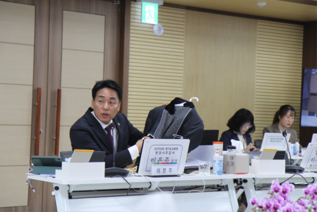 251124 이은주 의원, ‘무상교복은 무법지대인가’(2).jpg