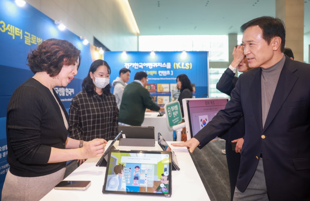 251124_임태희_교육감_한국어로_문화와_세계를_잇는_글로벌_교육환경_만들것(사진)_(2).jpg