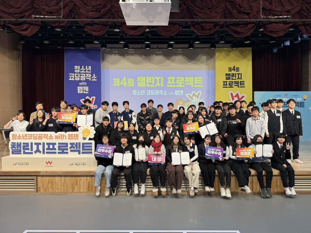 사진(제4회 챌린지프로젝트(본선)) (1).jpg