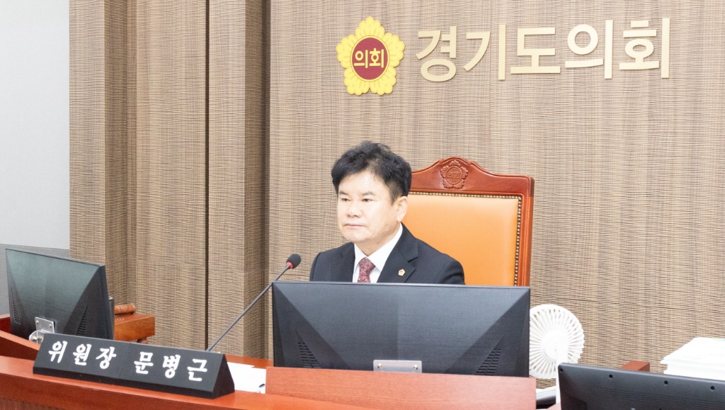 251125_문병근_의원__경기도_교통복지_예산_대폭_삭감...“법령·조례_준수_및_합리적_예산_운영_촉구”.JPG