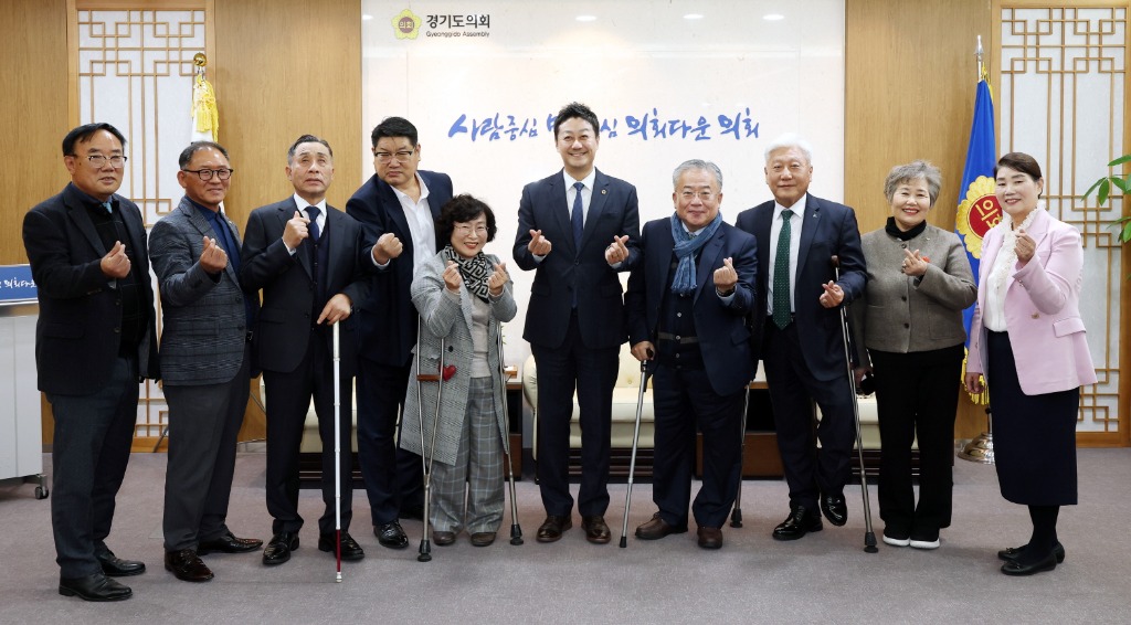 251125 김진경 의장, 경기도장애인복지단체연합회 만나...장애인복지 흔들리지 않도록 할 것 (2).jpg