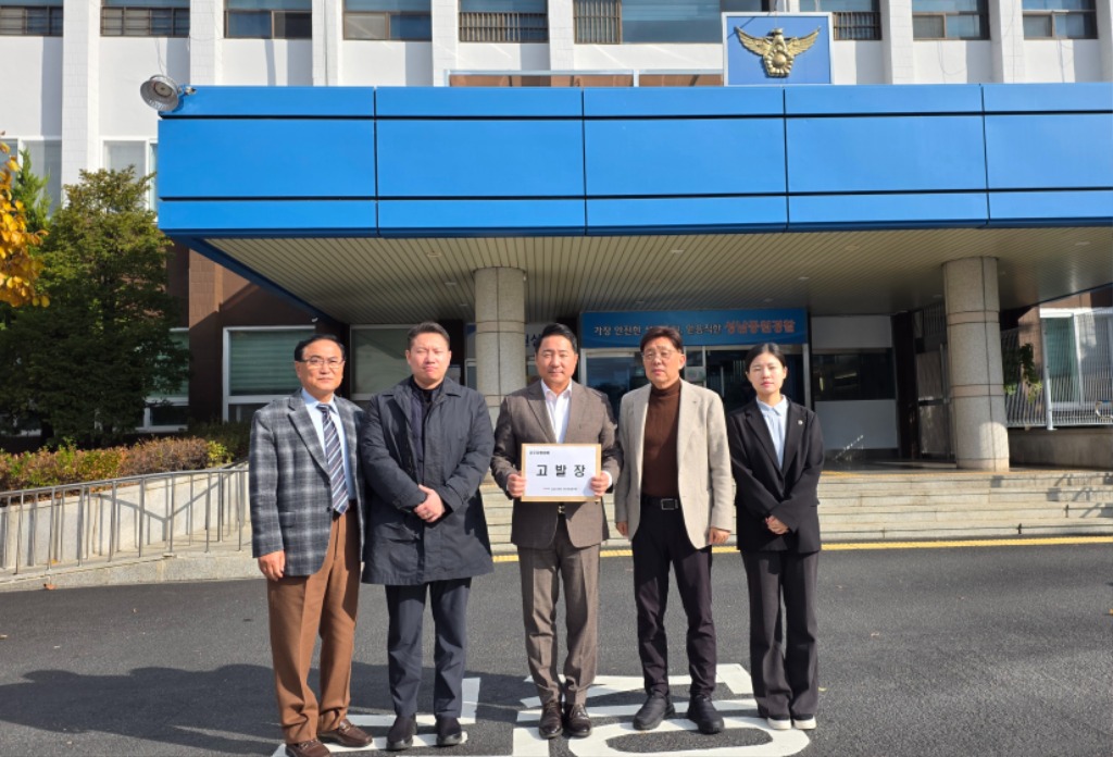 성남시의회 국민의힘협의회, 지방의회의 민주적운영질서, 법치주…