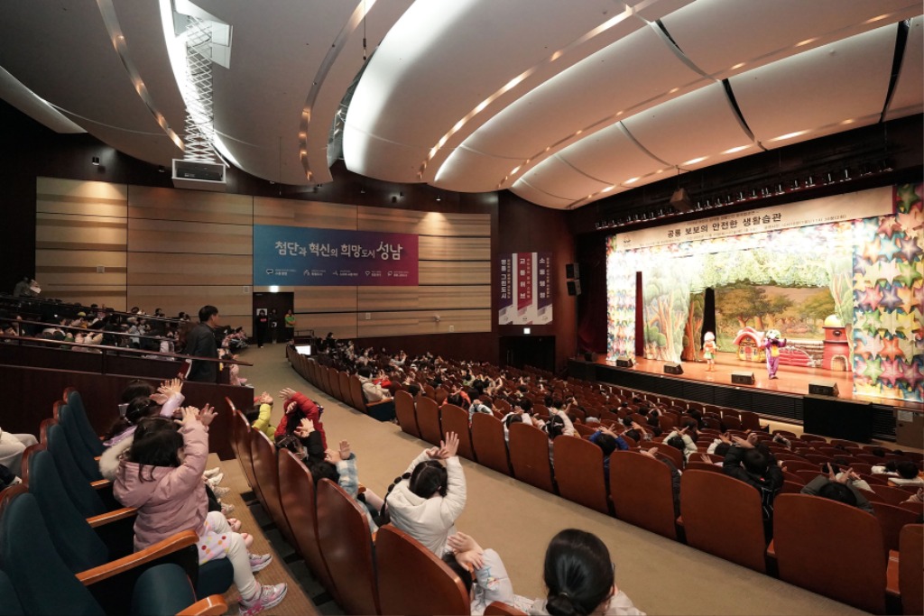 재난안전관-성남시청 온누리홀에서 _어린이 참여형 생활안전 뮤지컬_이 열리고 있다2.jpg