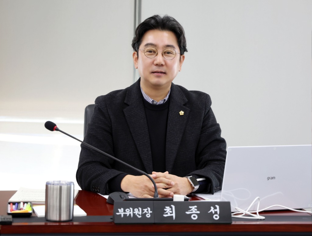 성남시의회 최종성 의원,“25억 과징금 체납, 법 집행의 형…