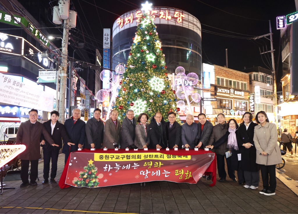 2025-11-27 모란오거리 트리 점등식 (1).jpeg