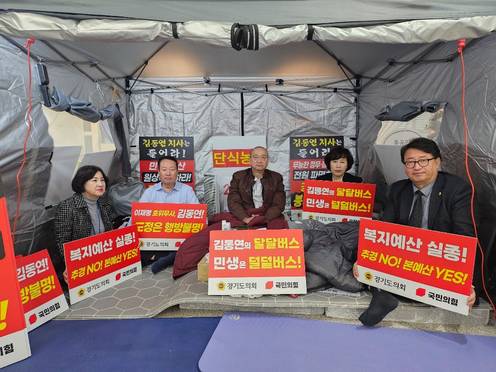 251128 임광현 도의원 단식농장 현장 방문 사진2.jpeg