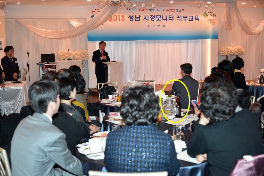 성남시의회 국민의힘협의회, "이재명 시장이 만든 시정모니터,…