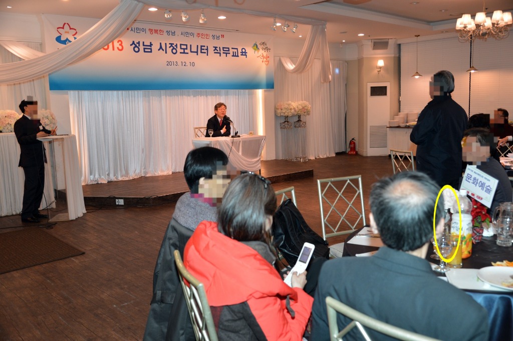 13년 이재명시장 (3).jpg