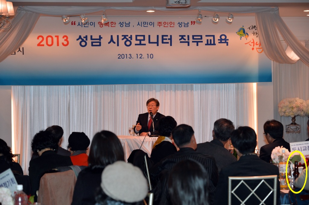 13년 이재명시장.jpg