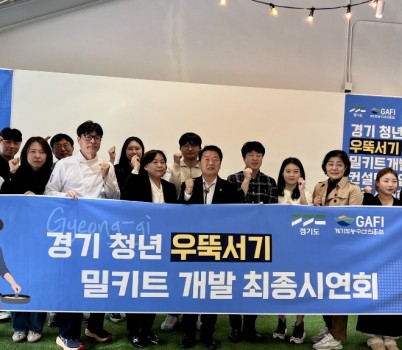 251031 방성환 의원, “청년이 만든 밀키트, 경기도 농식품 산업의 새로운 가능성 열다” (1).jpg width: 100%; height : 150px