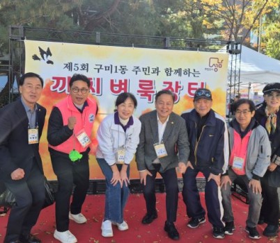 20251101_124215.jpg width: 100%; height : 150px