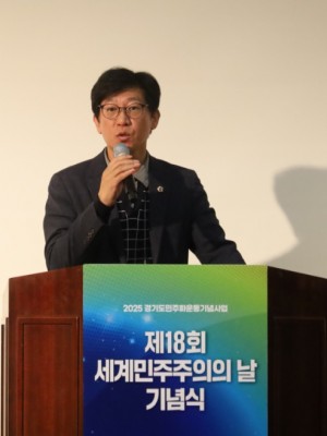 251031 국중범 의원, ‘다시 민주주의’ 주제로 열린 제18회 세계민주주의의 날 기념식 참석 1.jpg