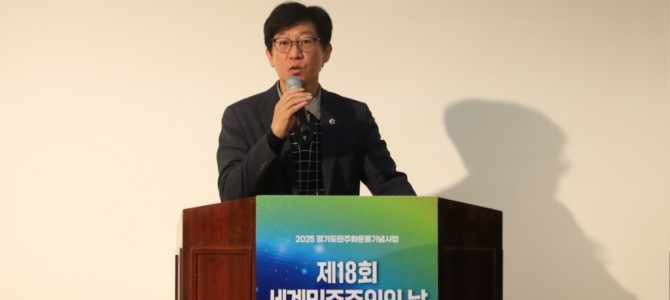 국중범 의원, ‘다시 민주주의’ 주제로 열…