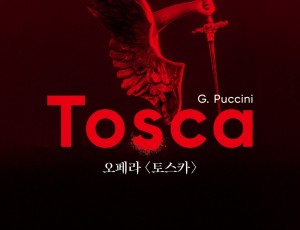 [성남문화재단] 오페라 토스카_포스터.jpg