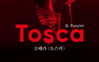 [성남문화재단] 오페라 토스카_포스터.jpg
