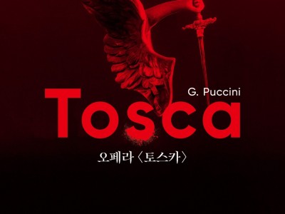 [성남문화재단] 오페라 토스카_포스터.jpg