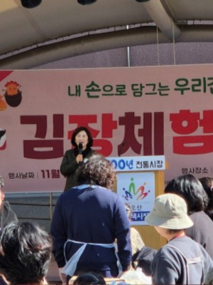 김영희 의원, 김장체험학교 참석...“김치는 K-푸드, 세대 잇는 교육의 장 되길”(1).jpg