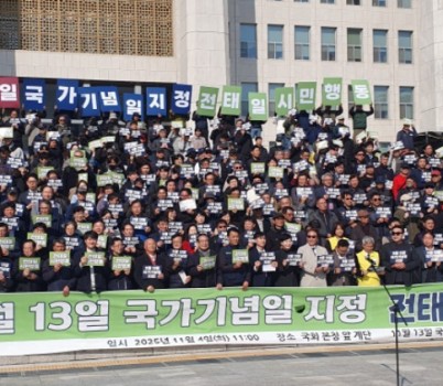 발대식 단체 정면 풀샷.02.edit.02.jpg width: 100%; height : 150px