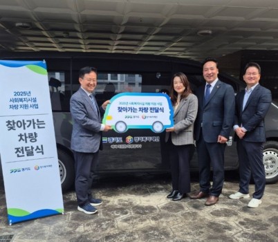 251104 김용성 의원, 광명시니어클럽 ‘찾아가는 차량 전달식’ 참석.jpg width: 100%; height : 150px