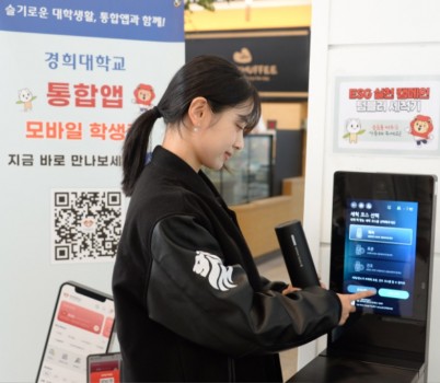 대학교+텀블러세척기+사진.jpg width: 100%; height : 150px