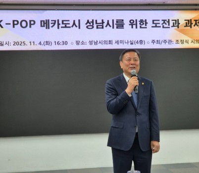 사진_정책토론회.jpg width: 100%; height : 150px