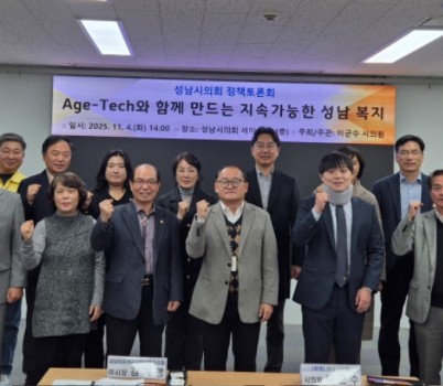 사진_정책토론회.jpg width: 100%; height : 150px