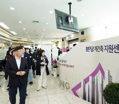 신상진 성남시장이 ‘분당 재건축 지원센터’ 개소식에 참석해 센터를 둘러보고 있다.jpg width: 100%; height : 150px