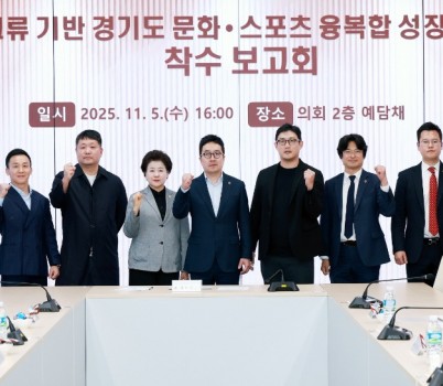 251106 최병선 의원, ‘대만 문화·스포츠 교류 기반 성장모델’ 연구 착수.JPG width: 100%; height : 150px