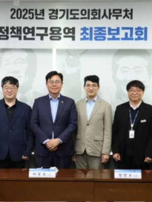 251105 이용욱 의원, 청년세대 갈등 진단과 통합 방안 제시한다(1).jpg