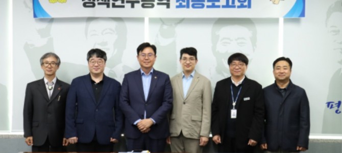 이용욱 의원, 청년세대 갈등 진단과 통합 …