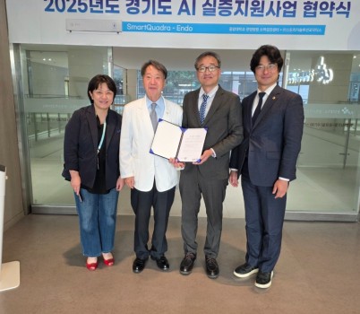 251105 박상현 의원, 중앙대 광명병원 AI 실증사업 협약 _결실_.jpg width: 100%; height : 150px