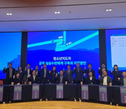 251106 김진명 의원, ‘청소년지도자 공적 실습 수련체계 구축’ 미래포럼 개최.jpg width: 100%; height : 150px