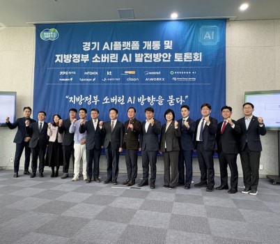 251104 미래과학협력위원회, “AI 강국 도약을 위해 의회가 적극 뒷받침하겠다” (1).jpg width: 100%; height : 150px