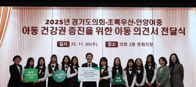 김근용 의원, “청소년의 눈높이에서 바라본…