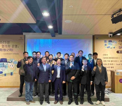 [붙임]보도사진.jpg width: 100%; height : 150px